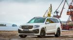 Mercedes-Benz GLS-Class Black Crystal by Larte Design 2016 года